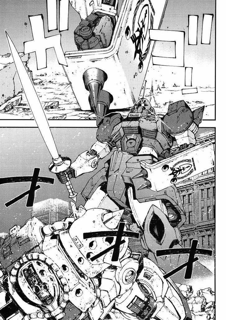 Kidou Senshi Gundam: Giren Ansatsu Keikaku - Vol.4 Chapter 27 : Land Of Ice