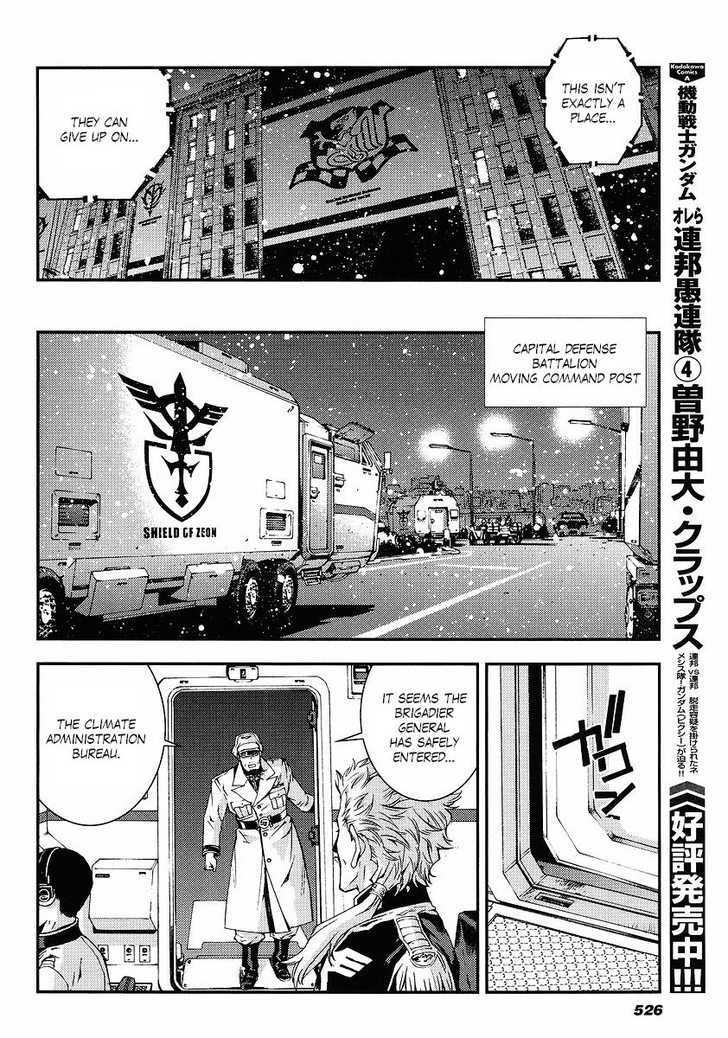 Kidou Senshi Gundam: Giren Ansatsu Keikaku - Vol.4 Chapter 24 : War Report 1