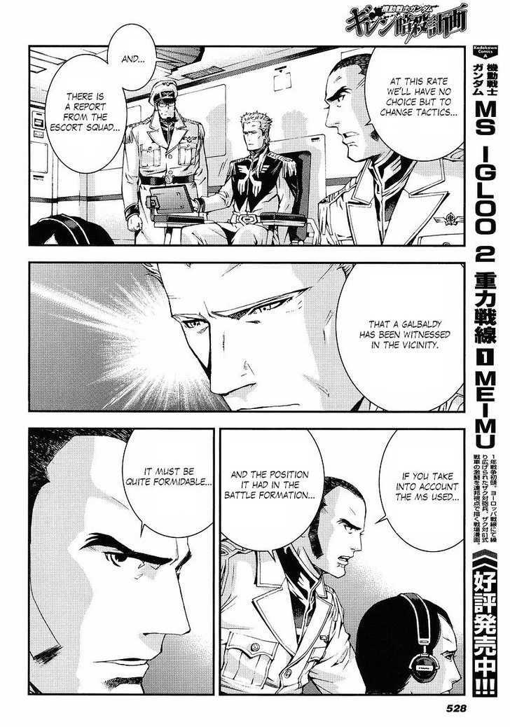 Kidou Senshi Gundam: Giren Ansatsu Keikaku - Vol.4 Chapter 24 : War Report 1