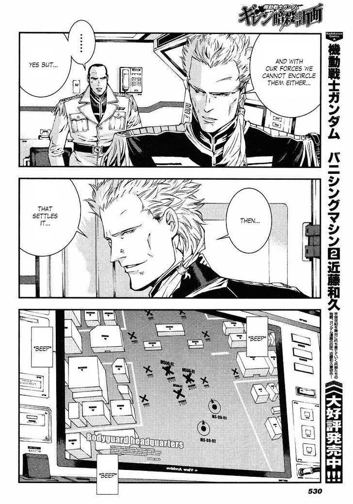 Kidou Senshi Gundam: Giren Ansatsu Keikaku - Vol.4 Chapter 24 : War Report 1