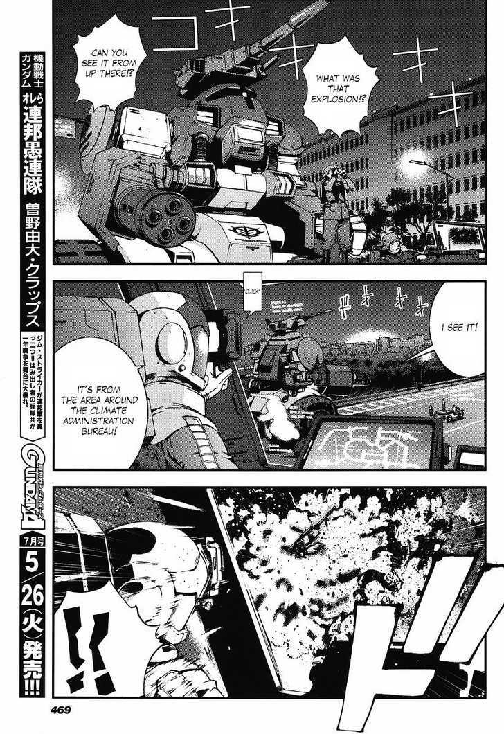 Kidou Senshi Gundam: Giren Ansatsu Keikaku - Vol.3 Chapter 22 : Midnight Of The 31St