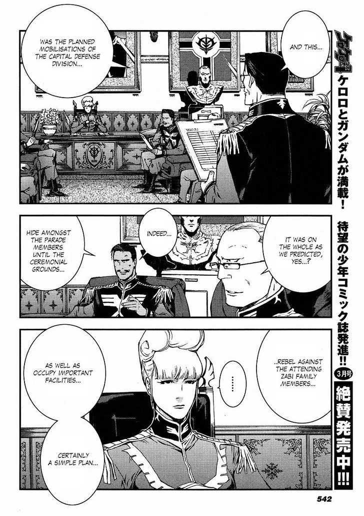 Kidou Senshi Gundam: Giren Ansatsu Keikaku - Vol.3 Chapter 19 : Double Agent