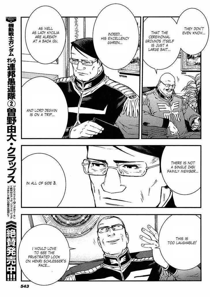 Kidou Senshi Gundam: Giren Ansatsu Keikaku - Vol.3 Chapter 19 : Double Agent