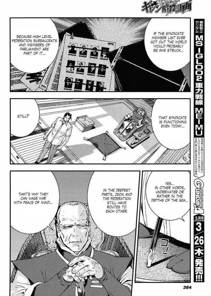 Kidou Senshi Gundam: Giren Ansatsu Keikaku - Vol.3 Chapter 20 : Hoth Fieseler