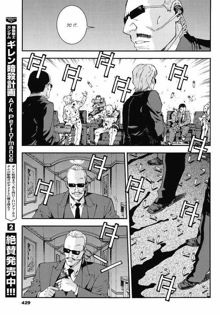 Kidou Senshi Gundam: Giren Ansatsu Keikaku - Vol.4 Chapter 25 : War Report 2