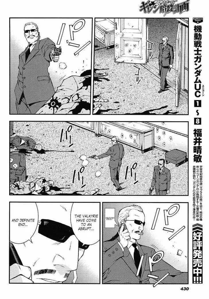 Kidou Senshi Gundam: Giren Ansatsu Keikaku - Vol.4 Chapter 25 : War Report 2