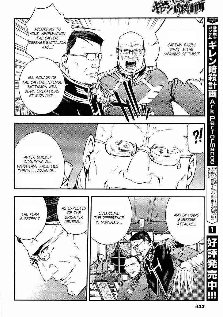 Kidou Senshi Gundam: Giren Ansatsu Keikaku - Vol.3 Chapter 23 : Beginning Of The End