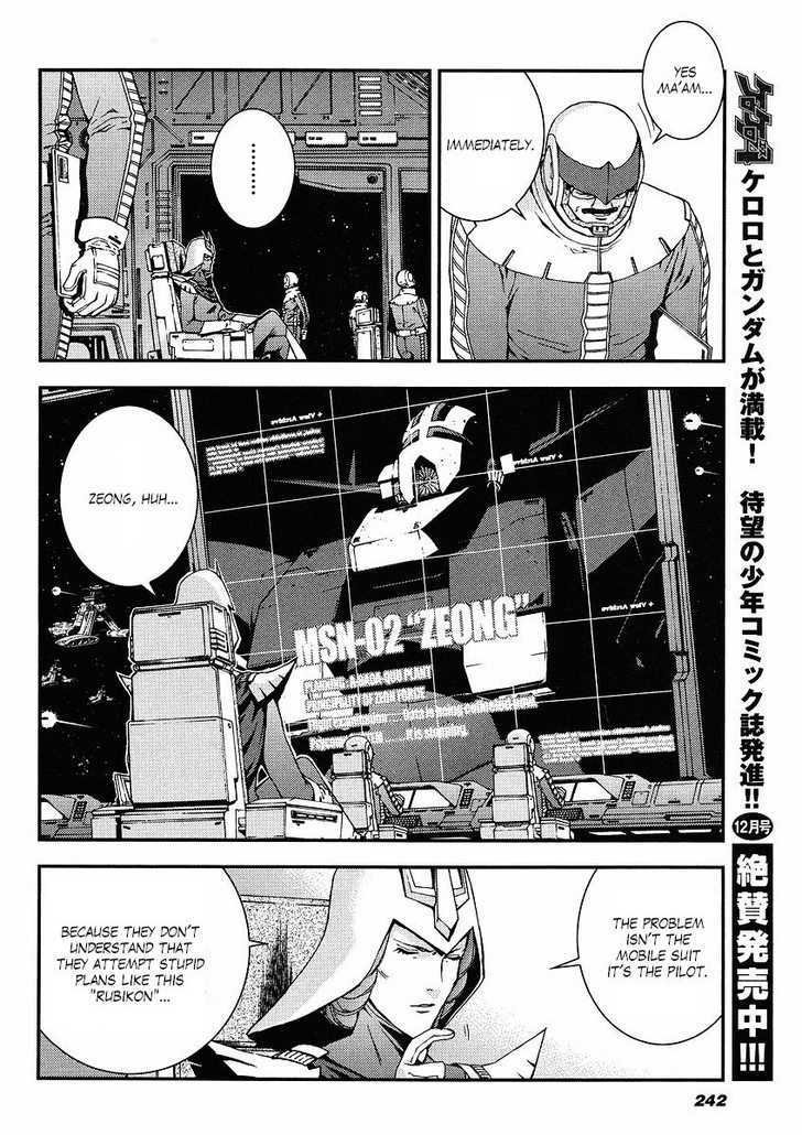 Kidou Senshi Gundam: Giren Ansatsu Keikaku - Vol.2 Chapter 16 : Encounter