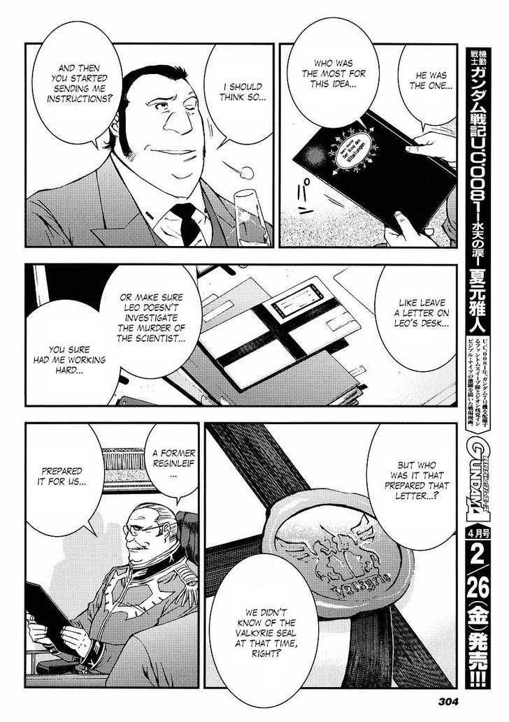 Kidou Senshi Gundam: Giren Ansatsu Keikaku - Vol.4 Chapter 30 : The Plot To Assassinate Gihren