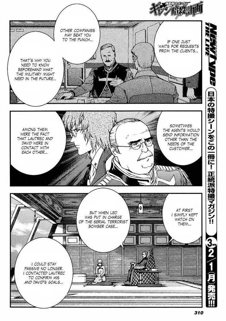 Kidou Senshi Gundam: Giren Ansatsu Keikaku - Vol.4 Chapter 30 : The Plot To Assassinate Gihren