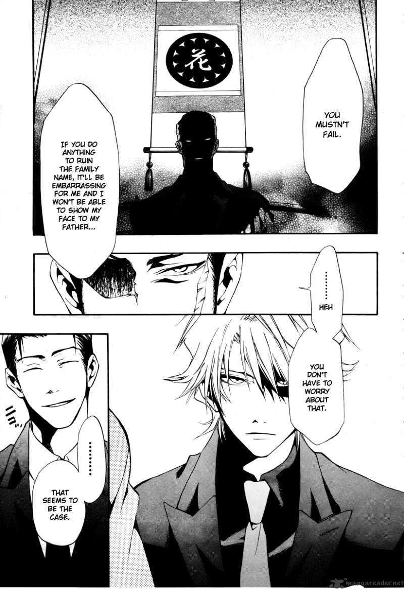 12 Nin No Yasashii Koroshiya - Leo Murder Case - Chapter 7 : Saeki