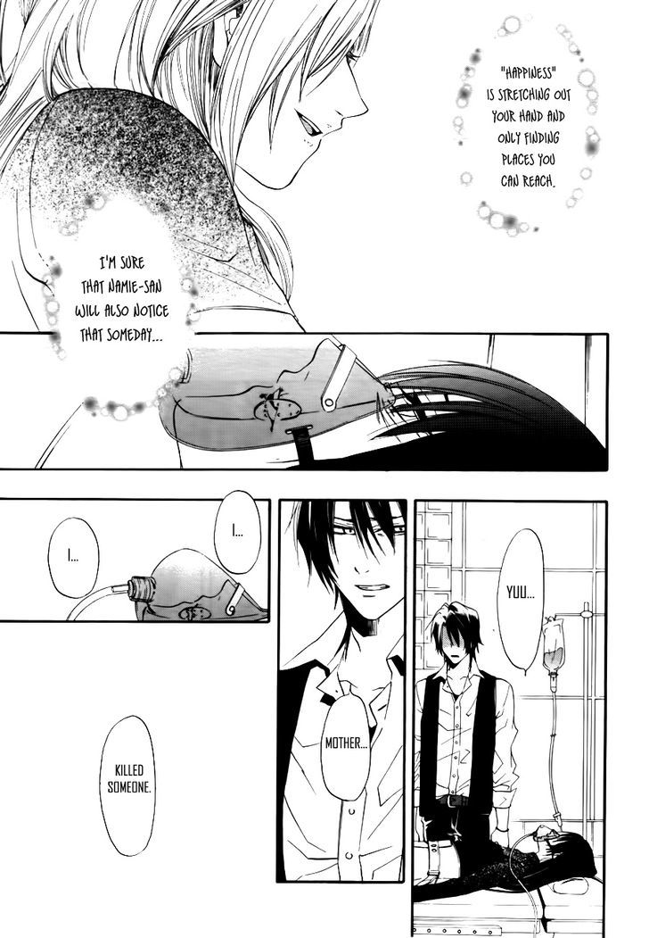 12 Nin No Yasashii Koroshiya - Leo Murder Case - Vol.02 Chapter 10 : Tohru (Part 2)