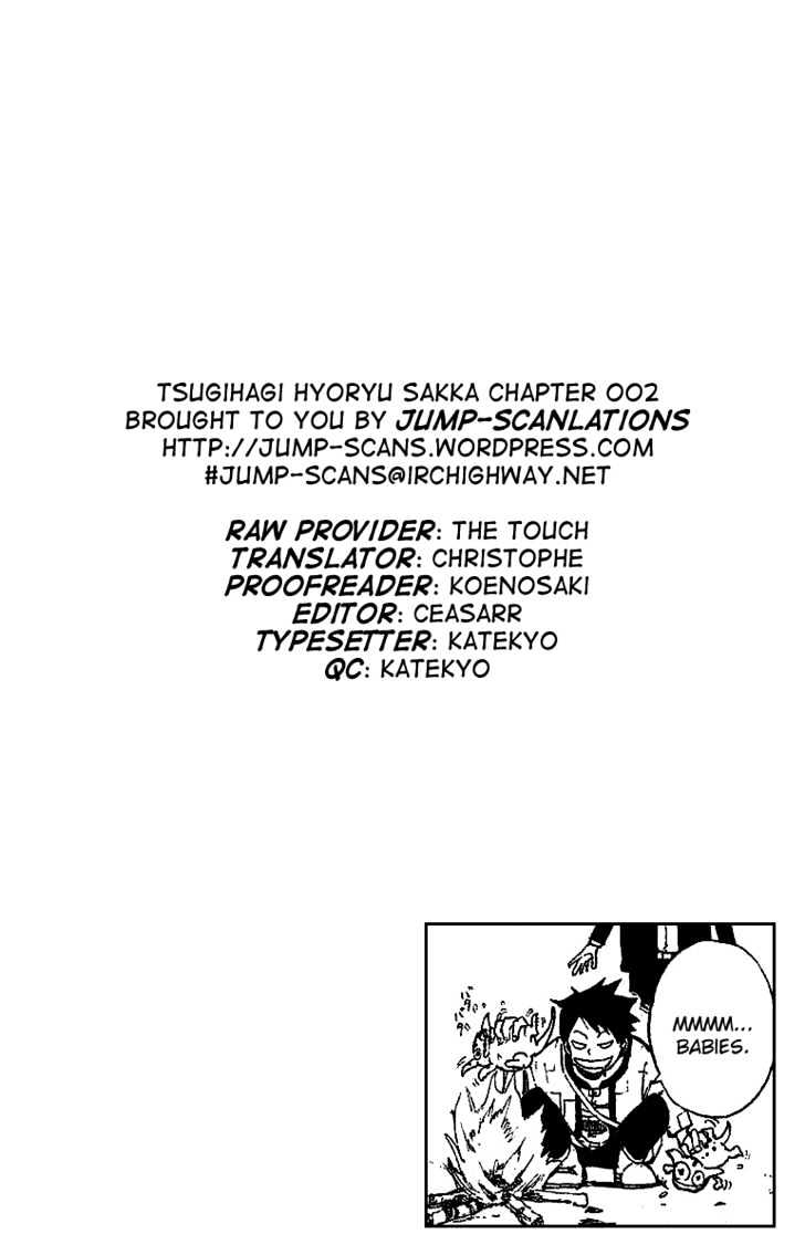 Tsugihagi Hyoryu Sakka - Vol.1 Chapter 2