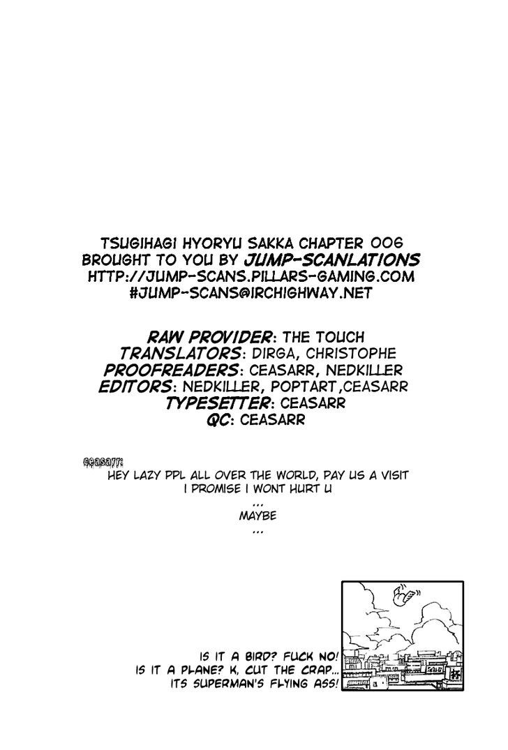 Tsugihagi Hyoryu Sakka - Vol.1 Chapter 6 : Blank Paper S Return