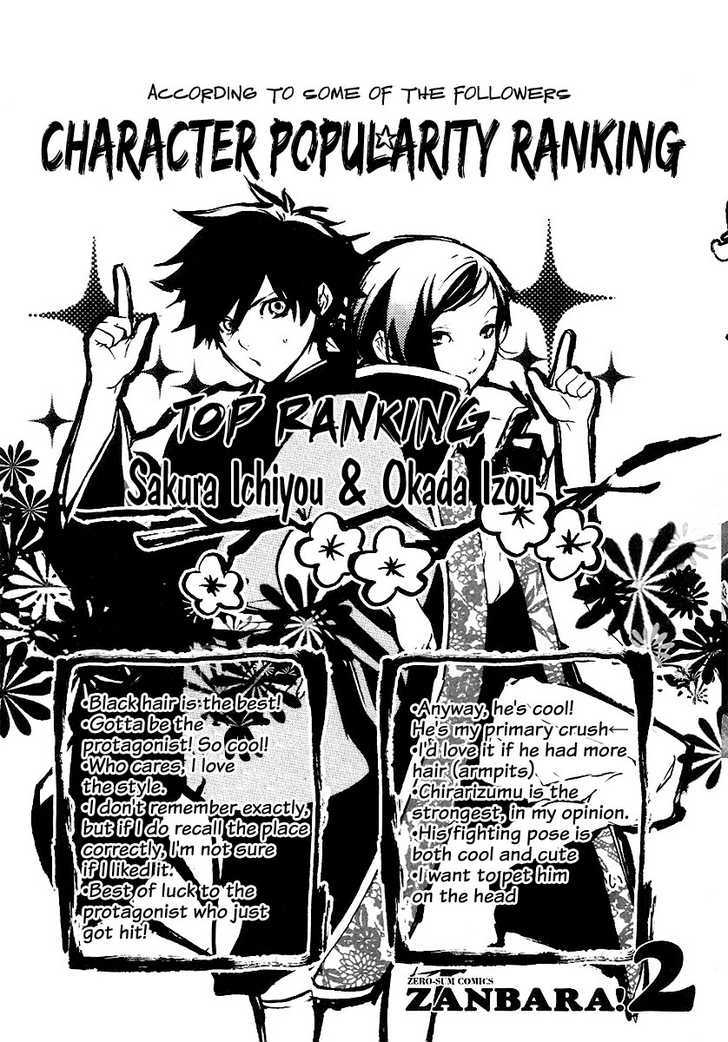 Zanbara! - Vol.2 Chapter 6