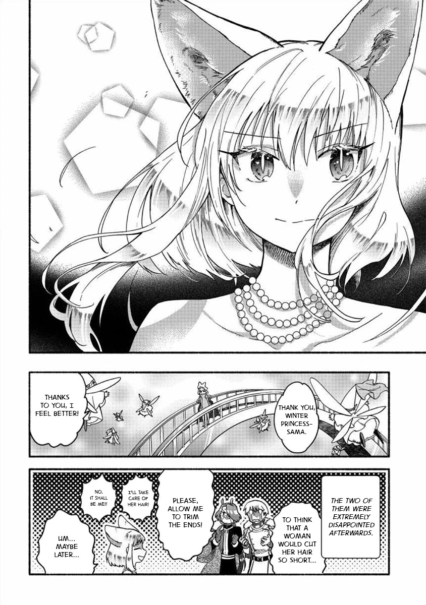 Fuyu Fenriru No Itoshigo To Natta Watashi Ga, Zetsubou Kara Iyasareteiku Hanashi - Chapter 19