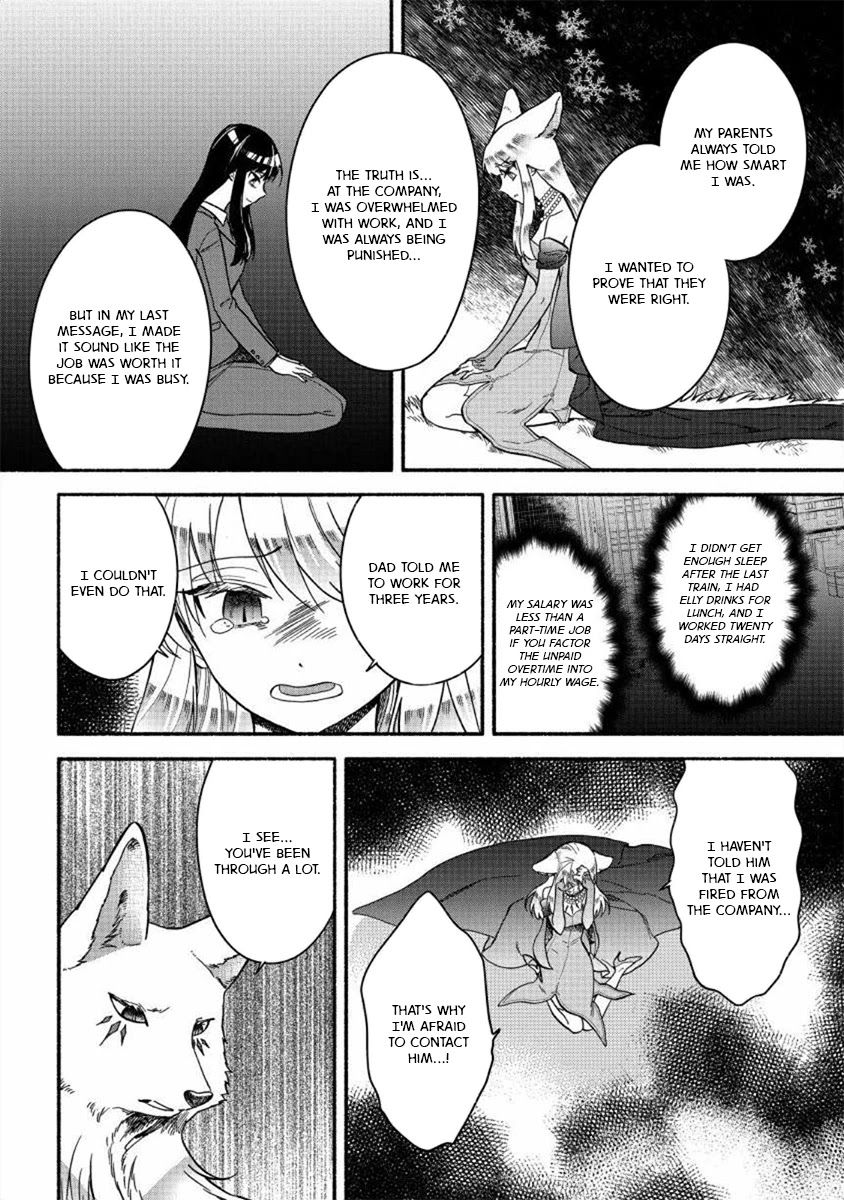 Fuyu Fenriru No Itoshigo To Natta Watashi Ga, Zetsubou Kara Iyasareteiku Hanashi - Chapter 17