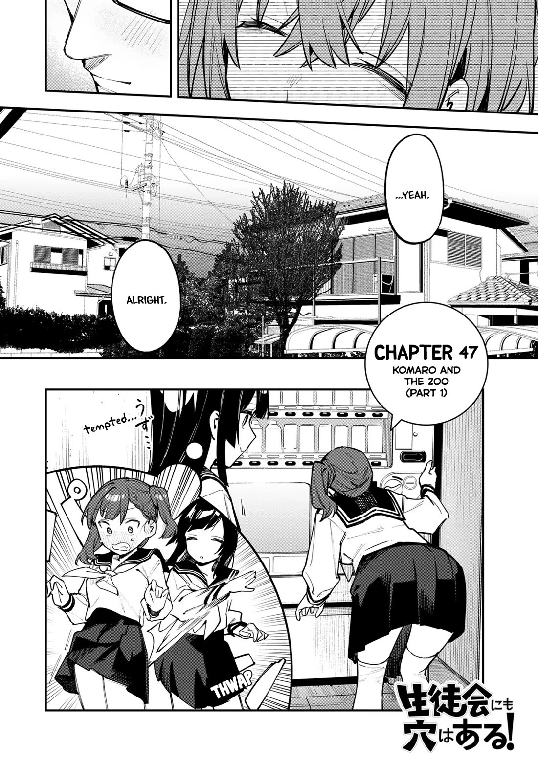 Seitokai Ni Mo Ana Wa Aru! - Chapter 47: Komaro And The Zoo (Part 1)