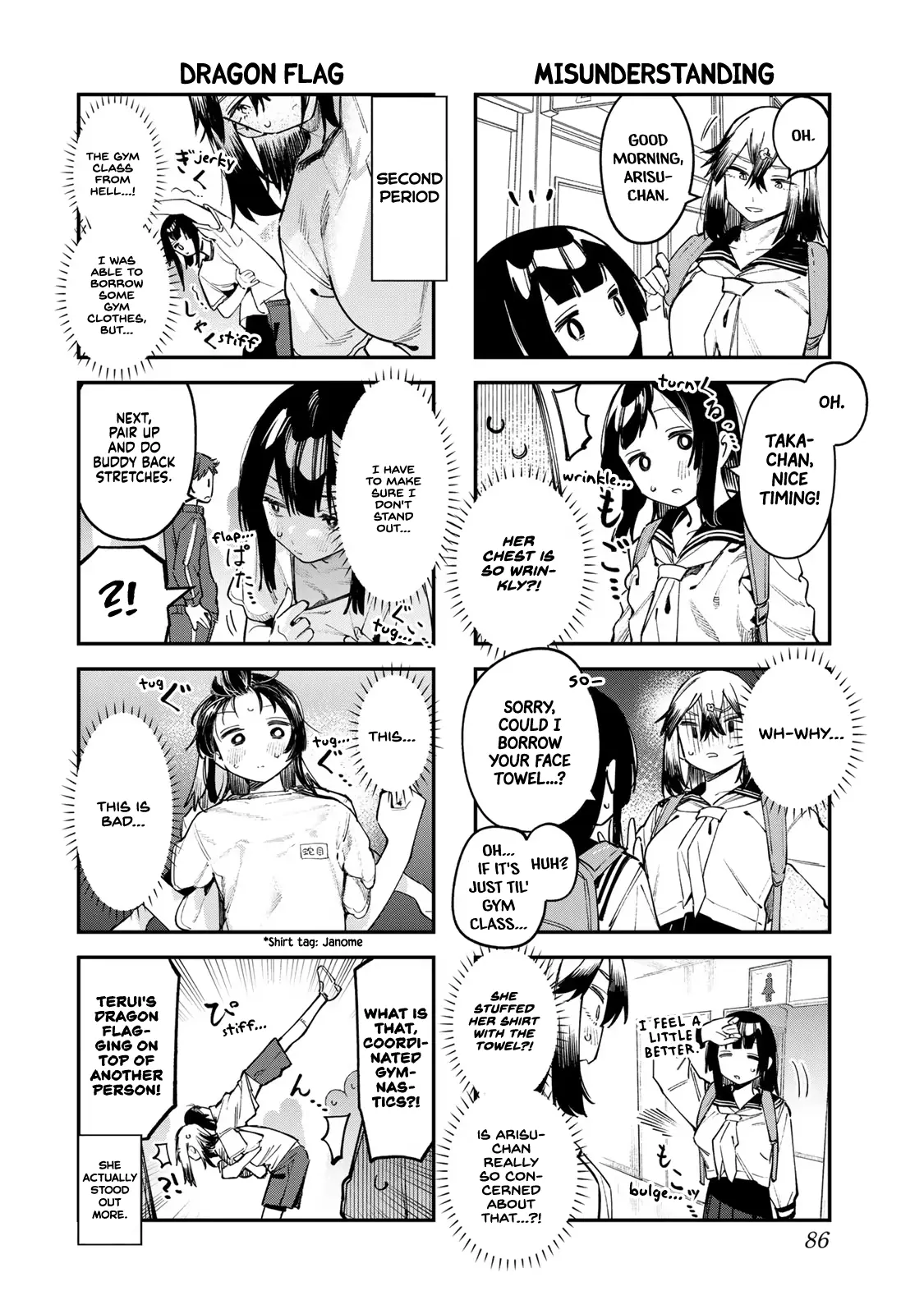 Seitokai Ni Mo Ana Wa Aru! - Vol.4 Chapter 49: Arisu In: No Bra-Nd (Part 1)