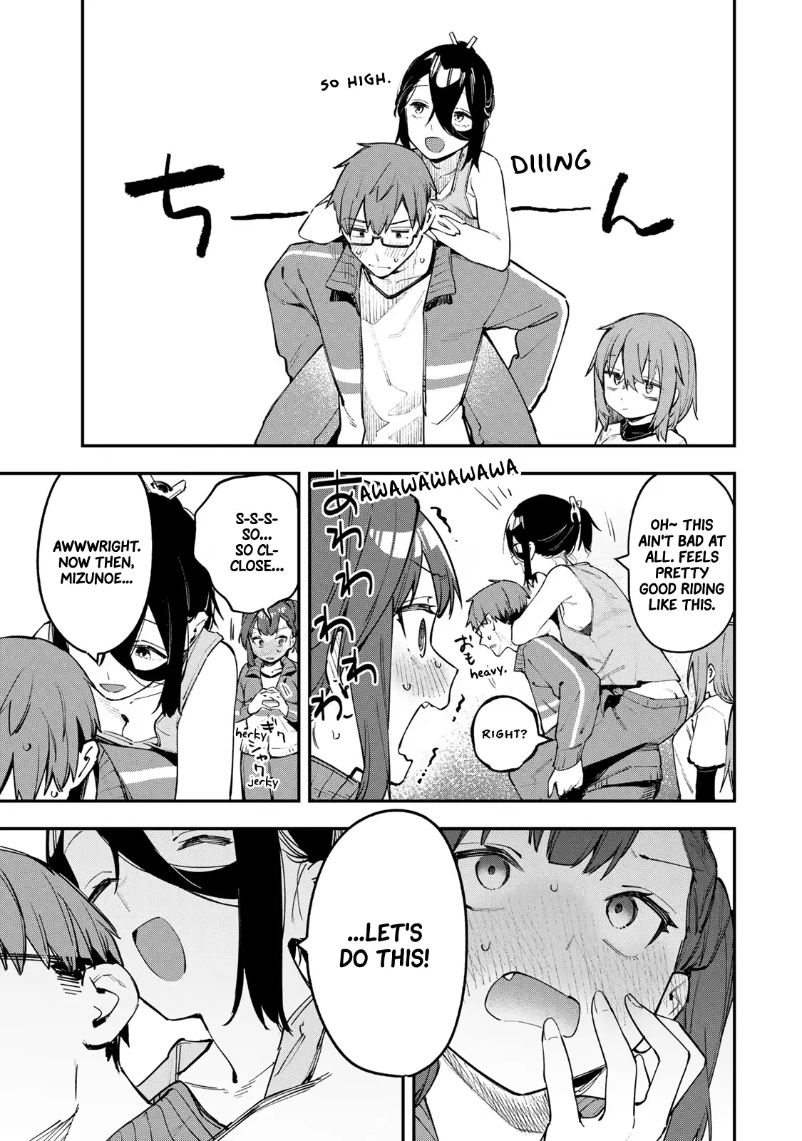 Seitokai Ni Mo Ana Wa Aru! - Vol.4 Chapter 46: Cleaning And Boobs