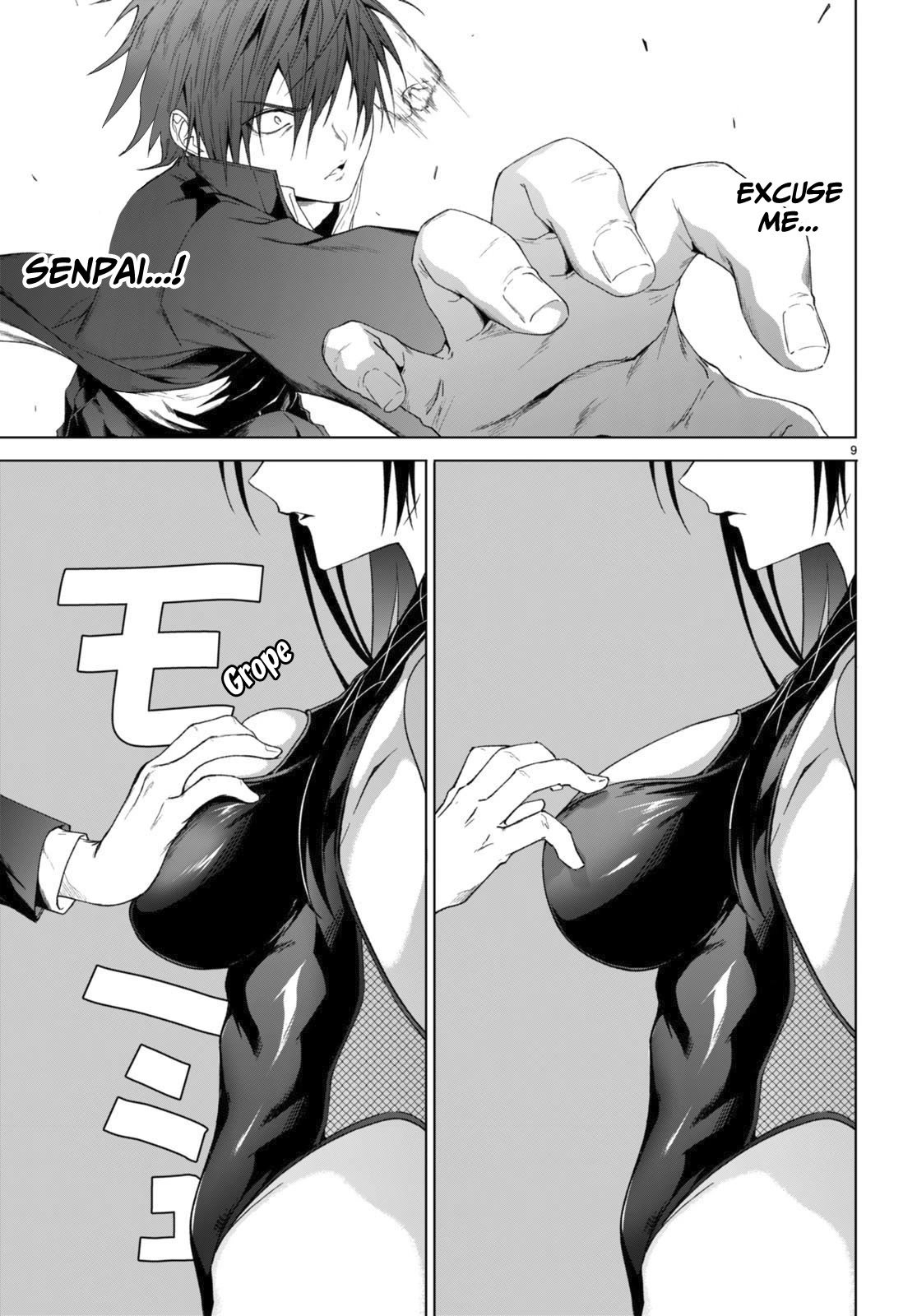 Maou Gakuen No Hangyakusha - Chapter 29: If You're Going To Rub Them, Do It Right