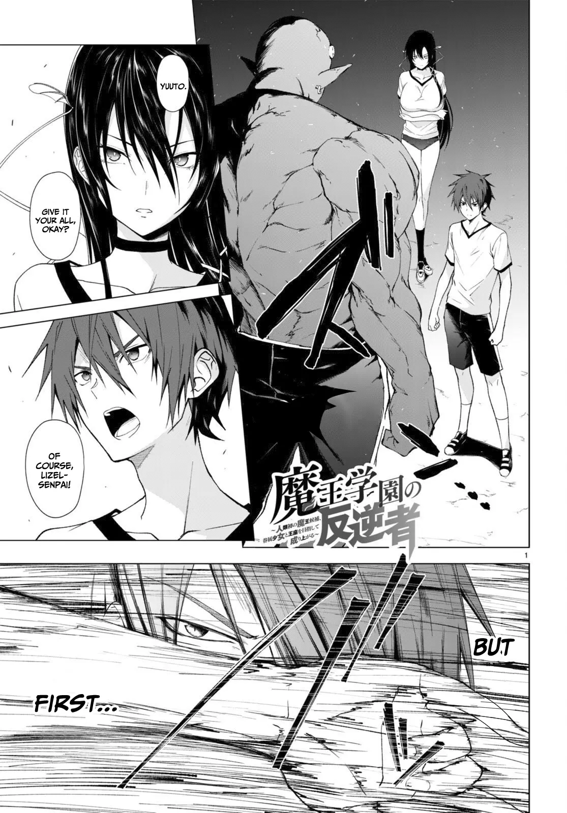 Maou Gakuen No Hangyakusha - Vol.6 Chapter 36: Breast-War