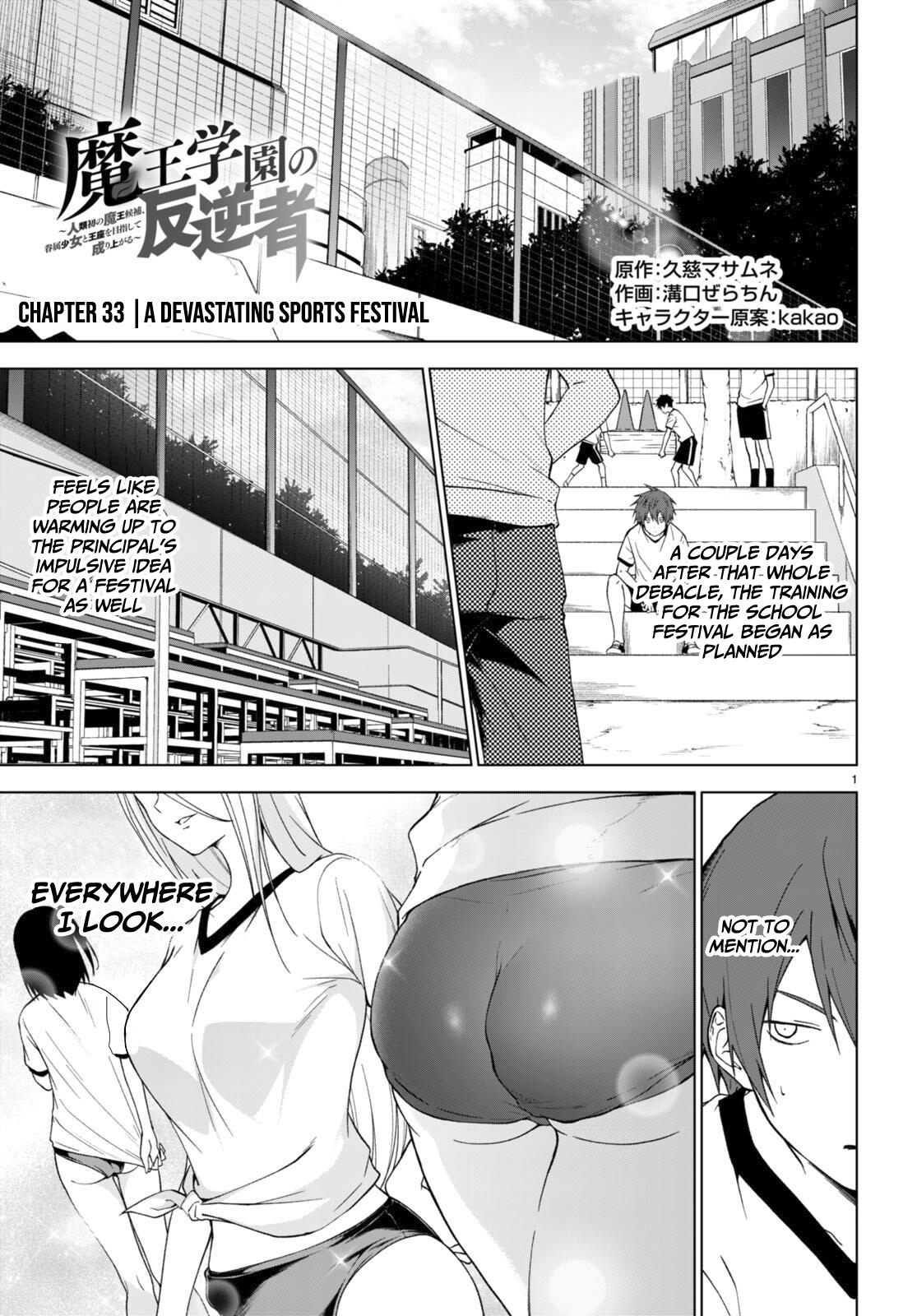 Maou Gakuen No Hangyakusha - Vol.5 Chapter 33: A Devastating Sports Festival