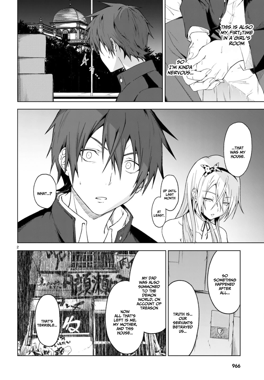 Maou Gakuen No Hangyakusha - Chapter 30: The Gorgeous Yuugaoze Family