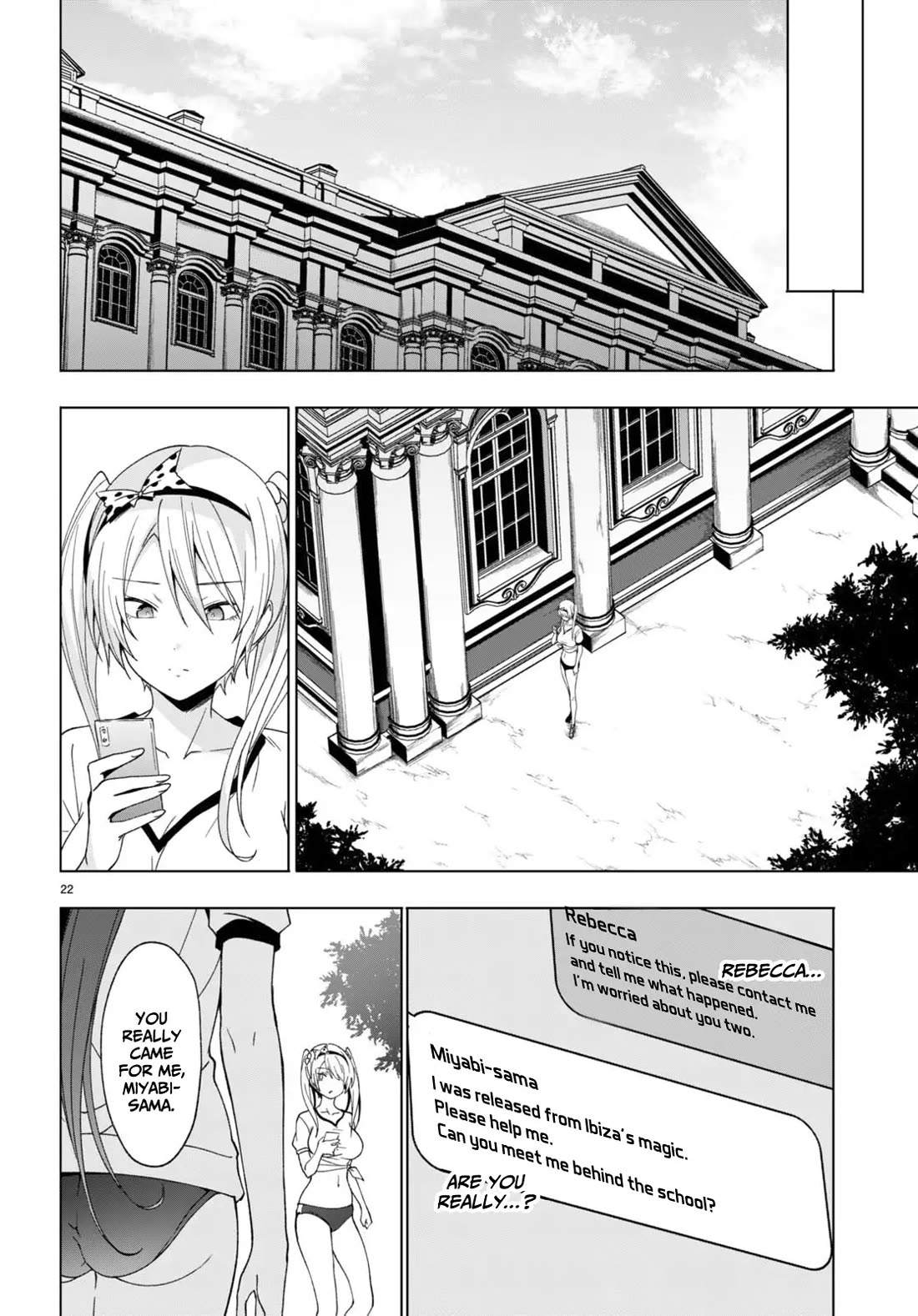 Maou Gakuen No Hangyakusha - Chapter 40: Gentle Yet Firm