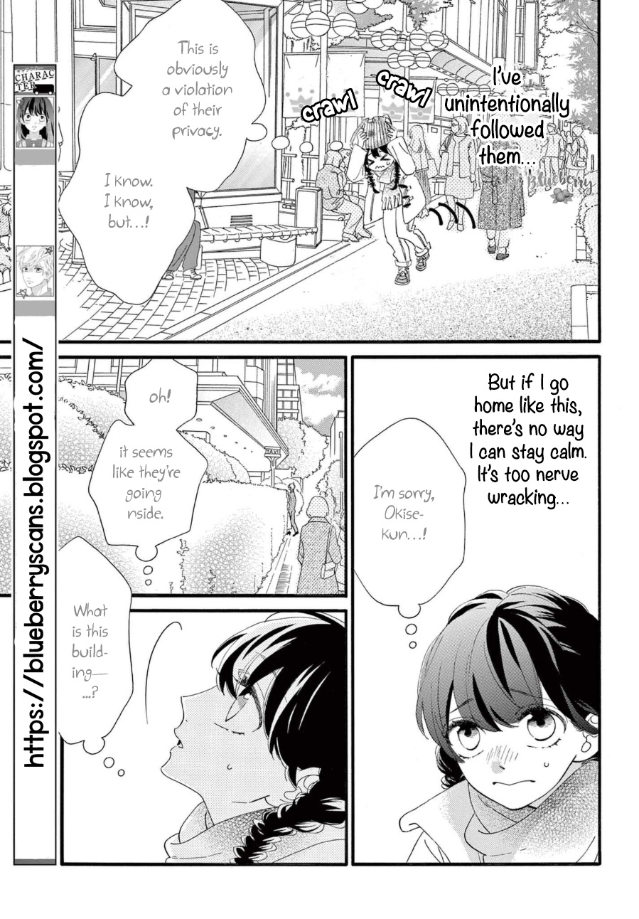 Am8:02, Hatsukoi - Vol.2 Chapter 8