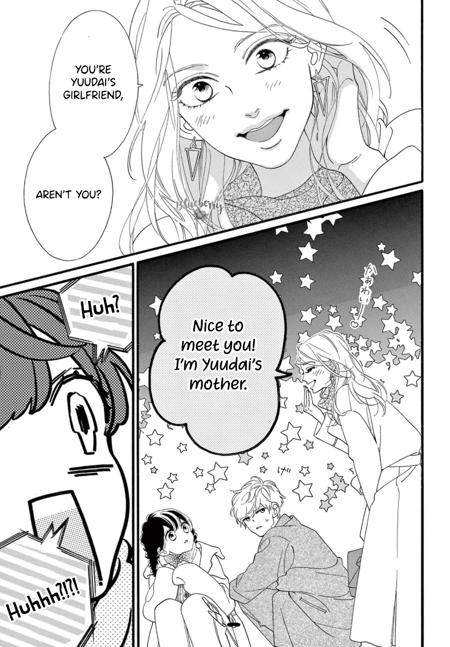 Am8:02, Hatsukoi - Vol.2 Chapter 8