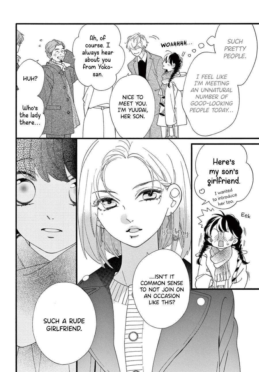 Am8:02, Hatsukoi - Vol.2 Chapter 8