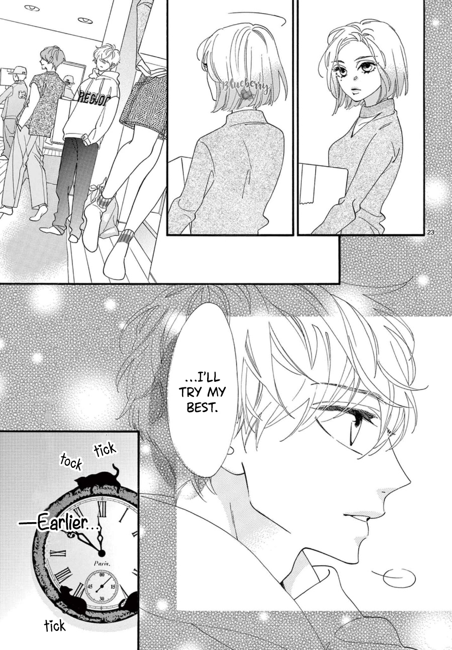 Am8:02, Hatsukoi - Vol.2 Chapter 8