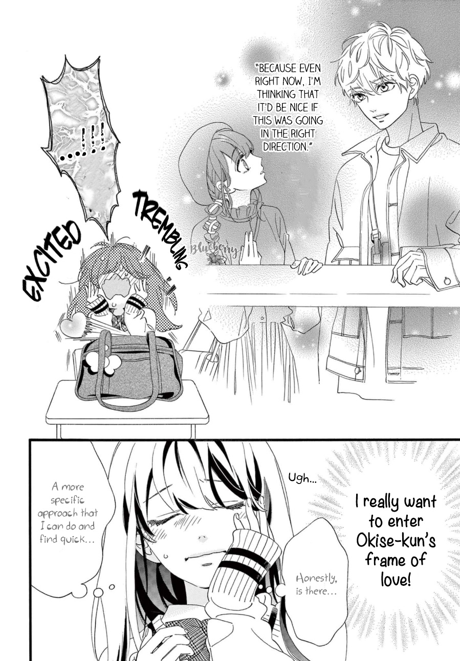 Am8:02, Hatsukoi - Vol.2 Chapter 7