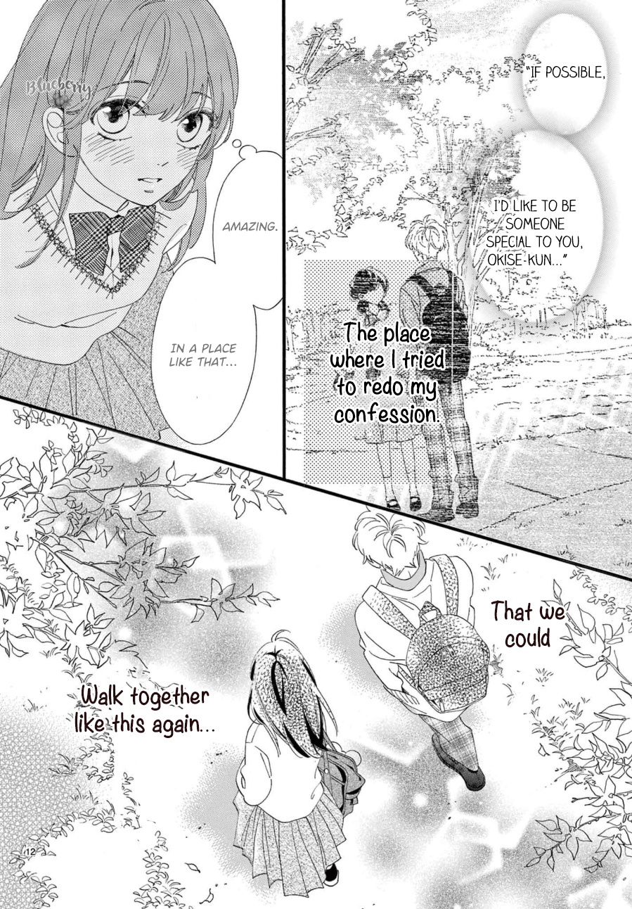 Am8:02, Hatsukoi - Vol.2 Chapter 7