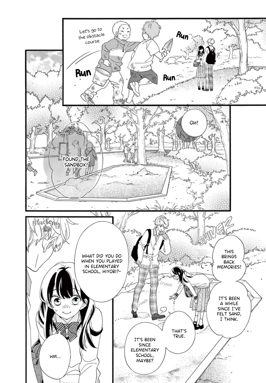 Am8:02, Hatsukoi - Vol.2 Chapter 7