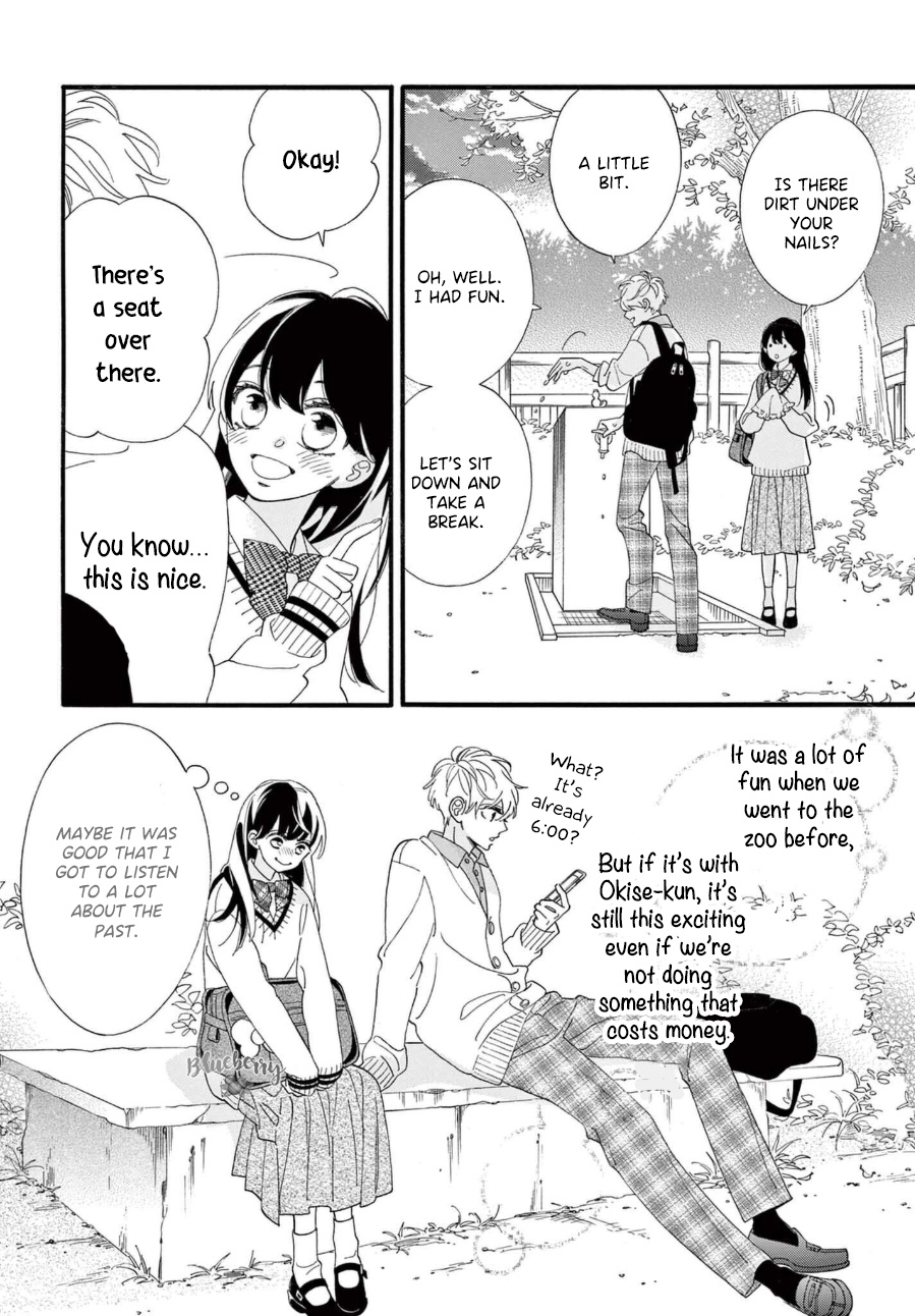 Am8:02, Hatsukoi - Vol.2 Chapter 7