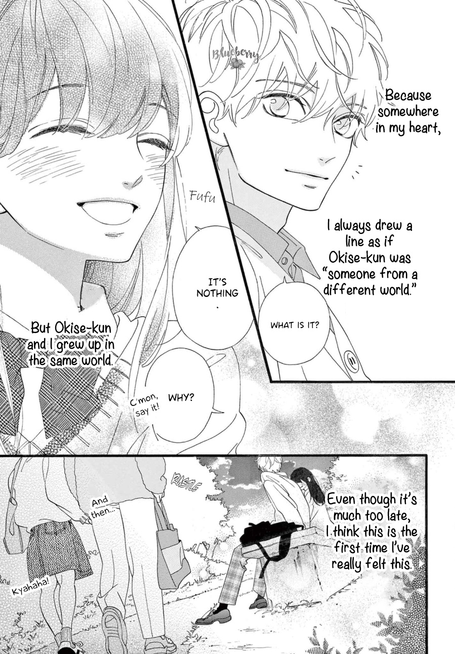 Am8:02, Hatsukoi - Vol.2 Chapter 7