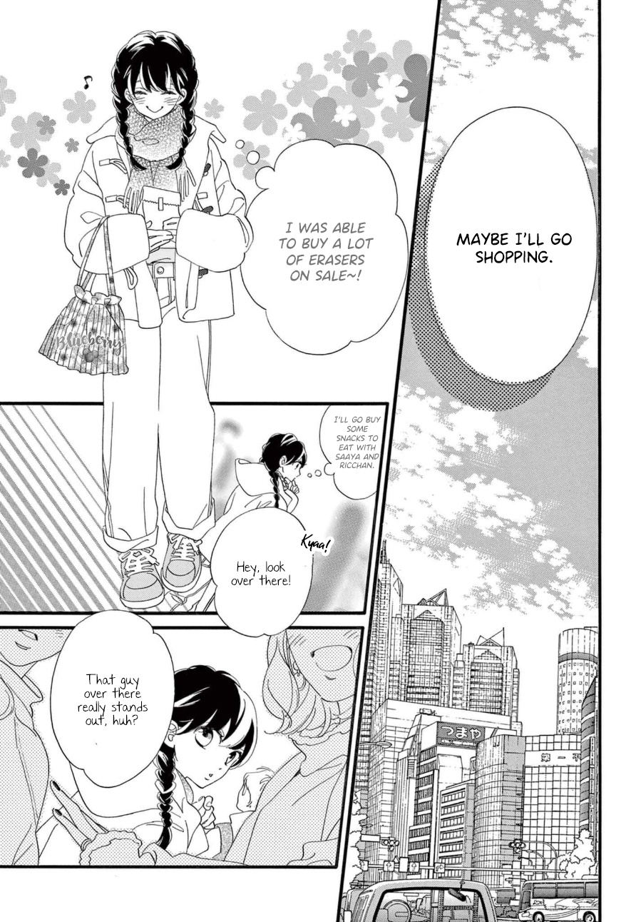 Am8:02, Hatsukoi - Vol.2 Chapter 7