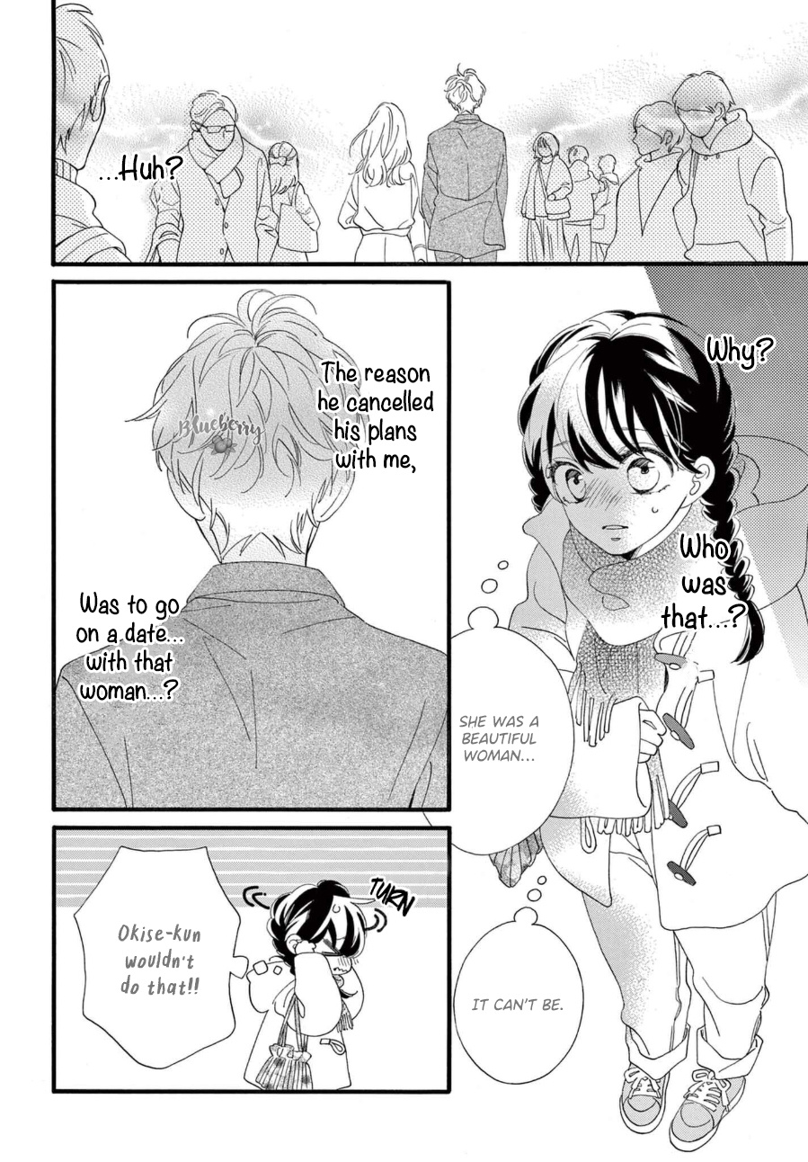 Am8:02, Hatsukoi - Vol.2 Chapter 7