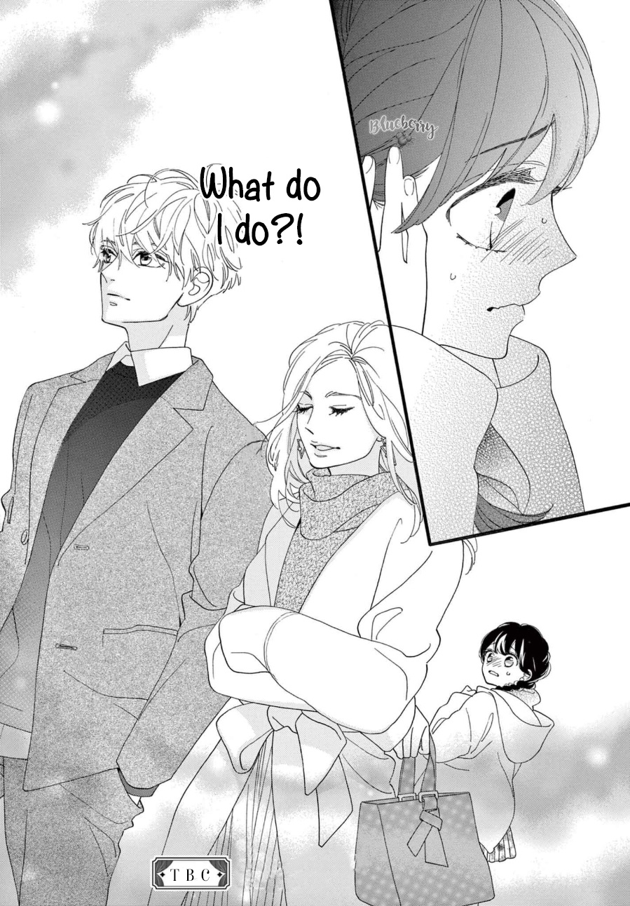 Am8:02, Hatsukoi - Vol.2 Chapter 7