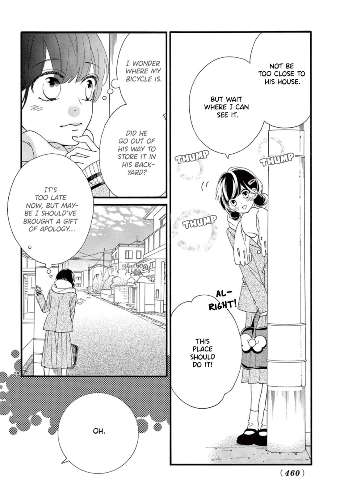 Am8:02, Hatsukoi - Vol.2 Chapter 9