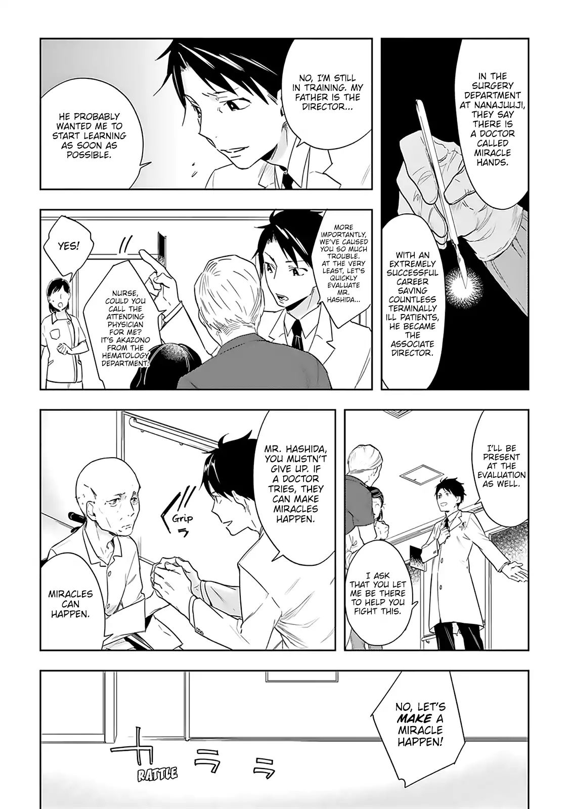 The Last Doctors Think Of You Whenever They Look Up To Cherry Blossoms - Chapter 1:  The Death Of A Certain Corporate Employee 1