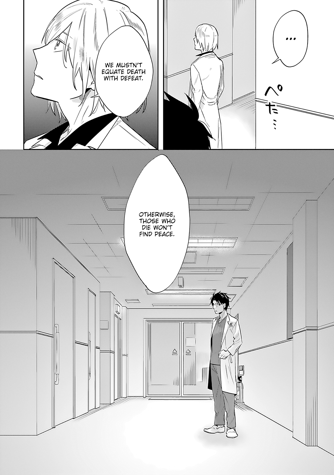 The Last Doctors Think Of You Whenever They Look Up To Cherry Blossoms - Chapter 6: The Death Of A Certain Corporate Employee 6