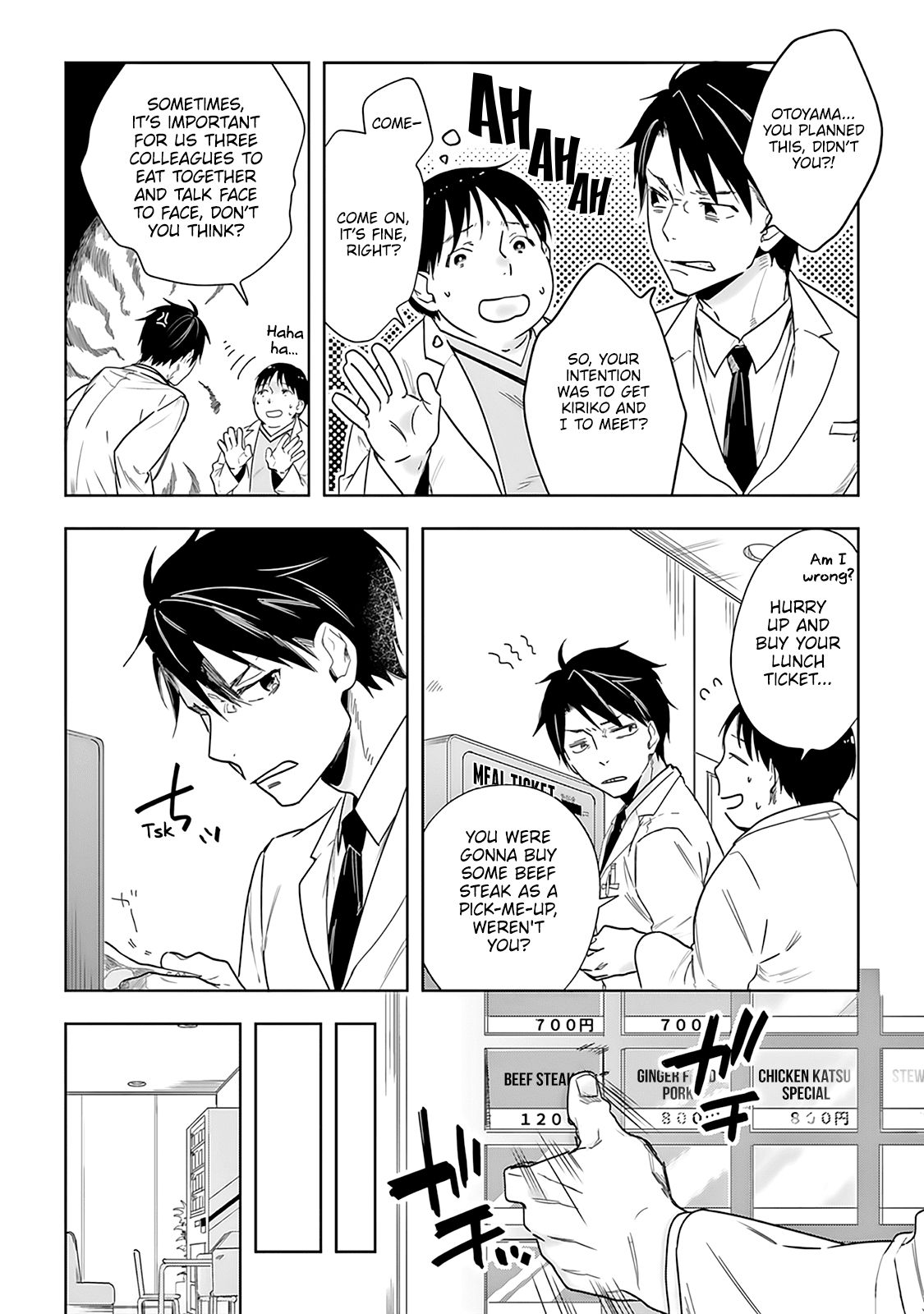 The Last Doctors Think Of You Whenever They Look Up To Cherry Blossoms - Chapter 2: The Death Of A Certain Corporate Employee 2