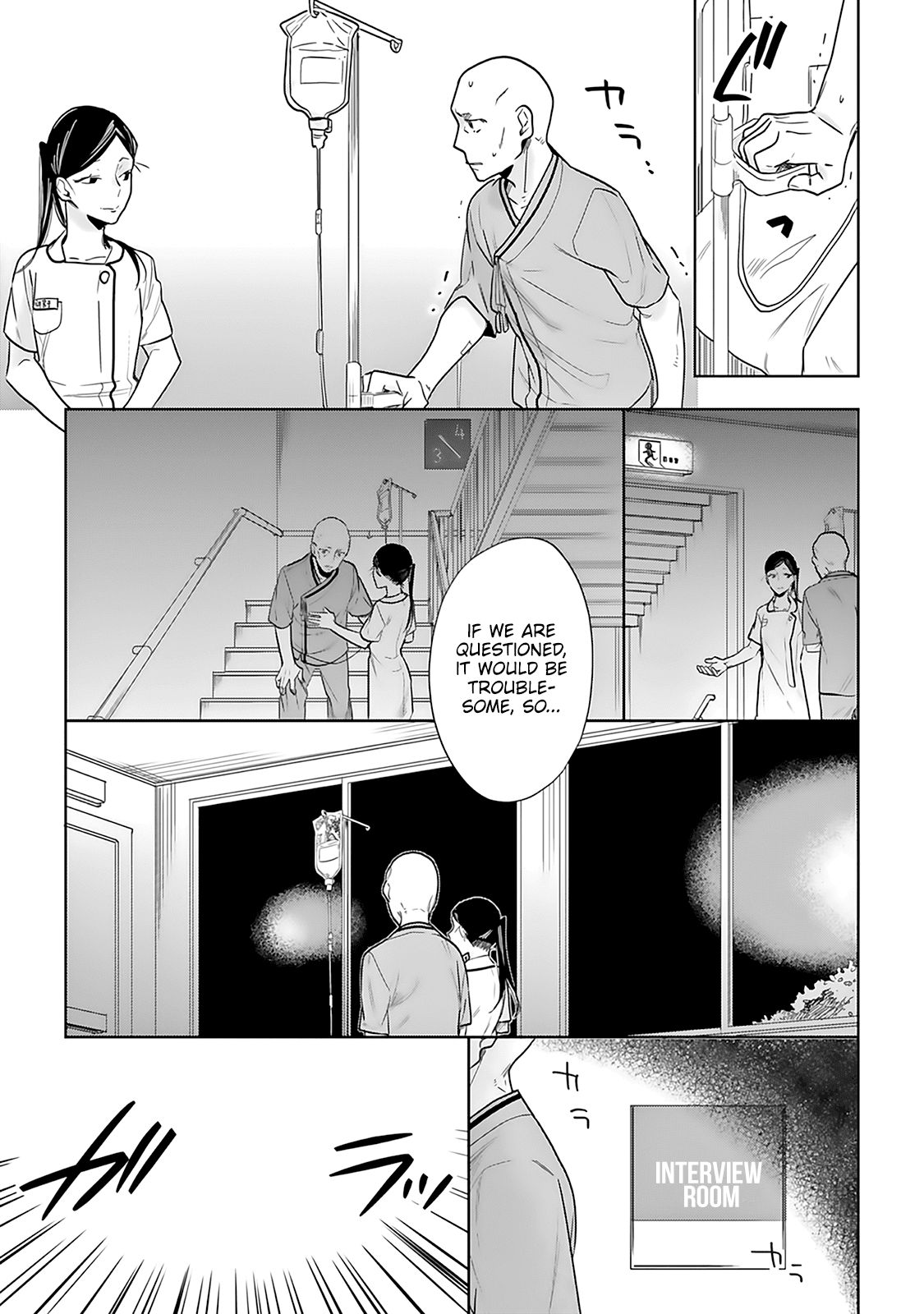 The Last Doctors Think Of You Whenever They Look Up To Cherry Blossoms - Chapter 3: The Death Of A Certain Corporate Employee 3