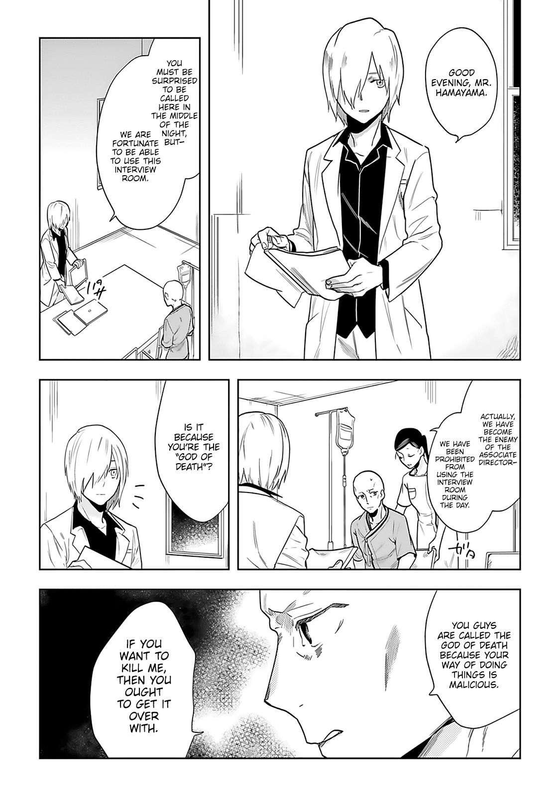 The Last Doctors Think Of You Whenever They Look Up To Cherry Blossoms - Chapter 3: The Death Of A Certain Corporate Employee 3