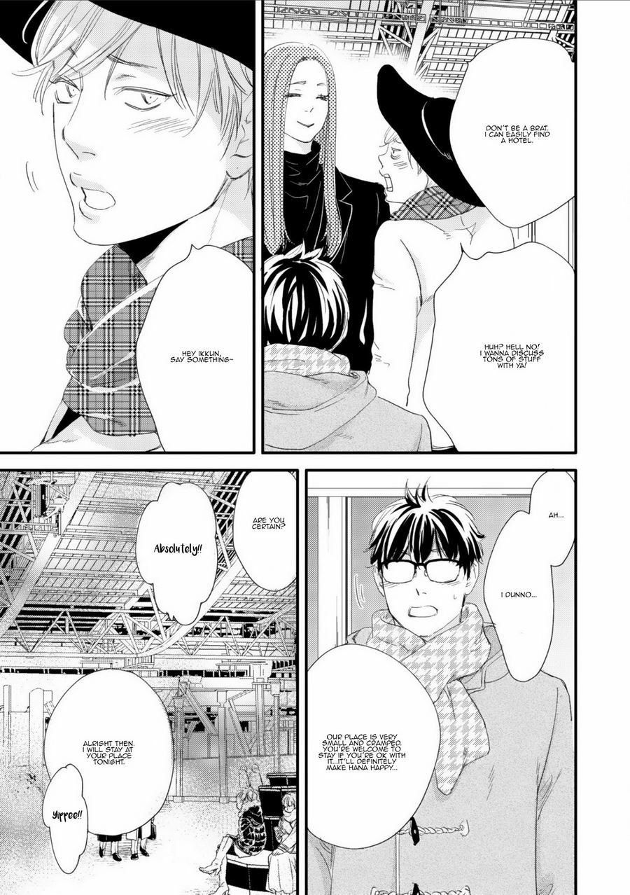 Hana To Ikkun - Chapter 1