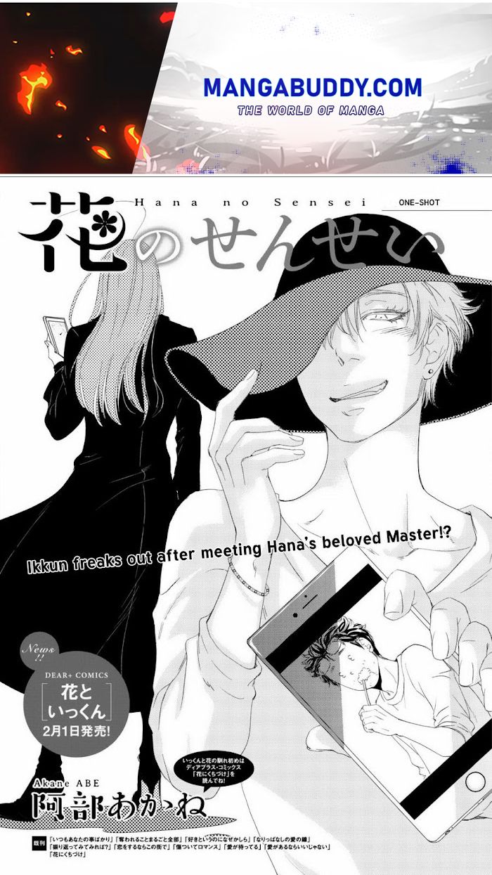 Hana To Ikkun - Chapter 6