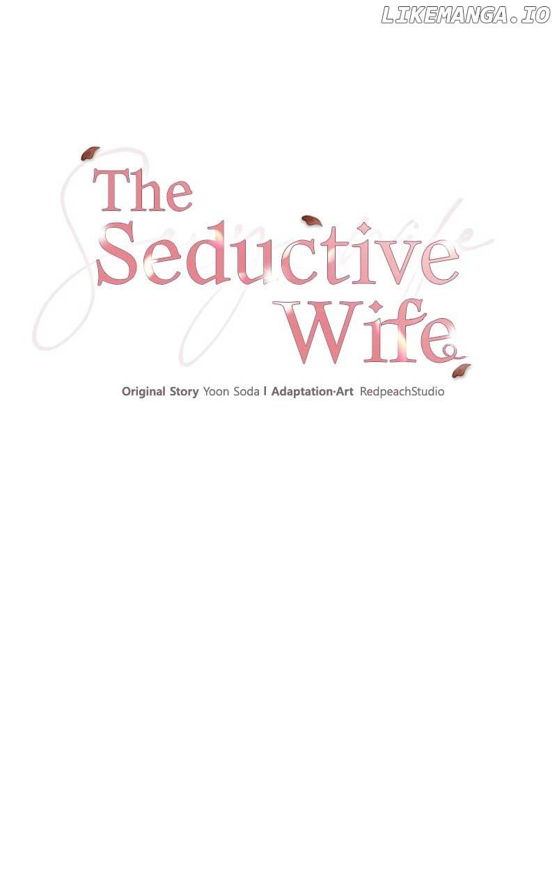 The Seductive Wife - Chapter 13